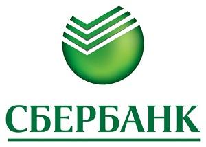 Оплату услуг можно произвести в отделениях  Сбербанка России